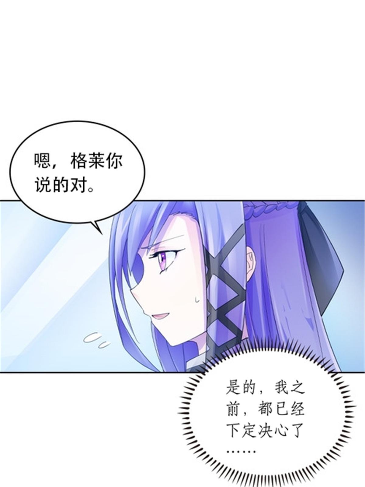 180 各自的出路(1/2)-第181话