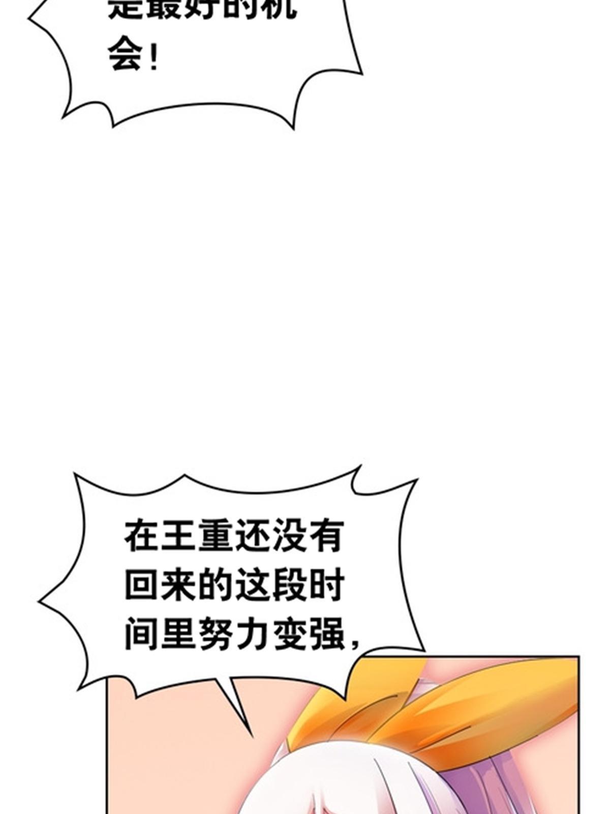 180 各自的出路(1/2)-第181话