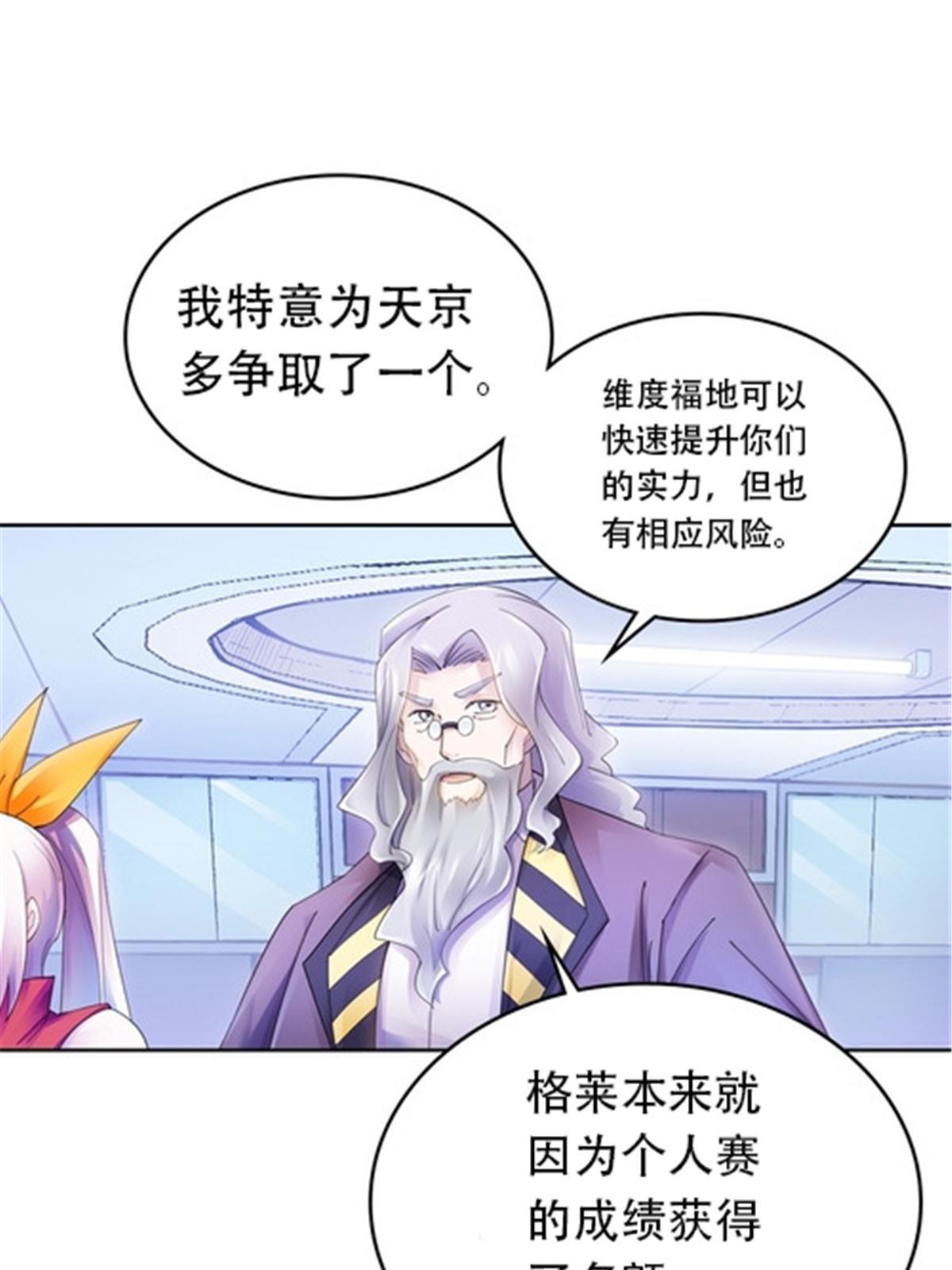 180 各自的出路(1/2)-第181话