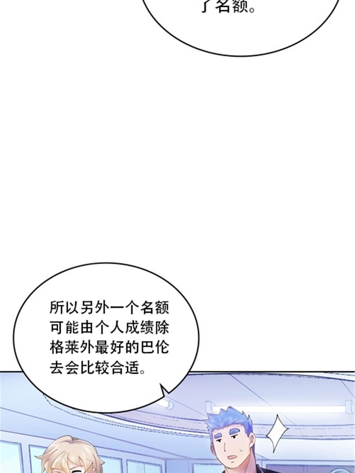 180 各自的出路(1/2)-第181话