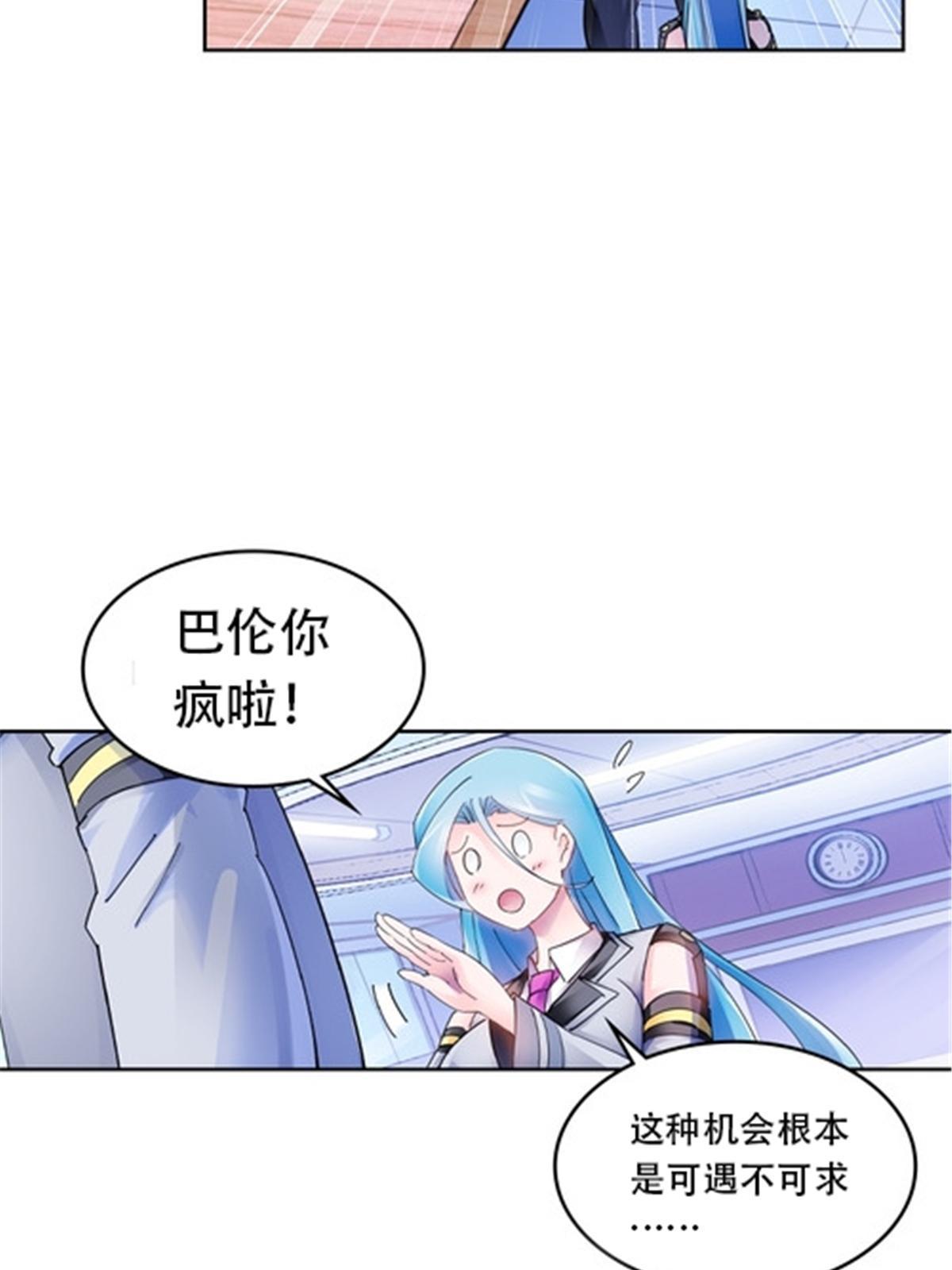 180 各自的出路(1/2)-第181话