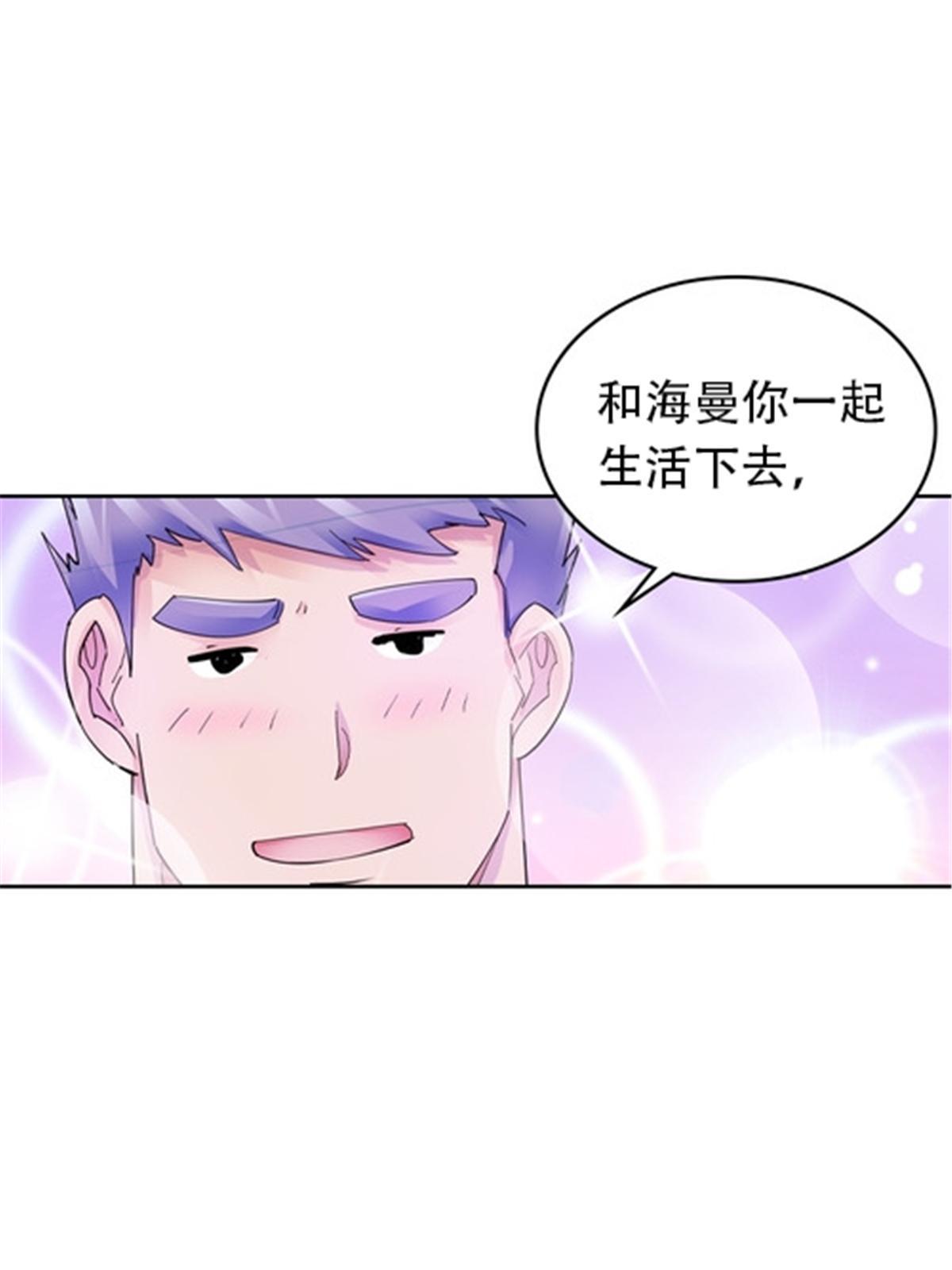 180 各自的出路(1/2)-第181话