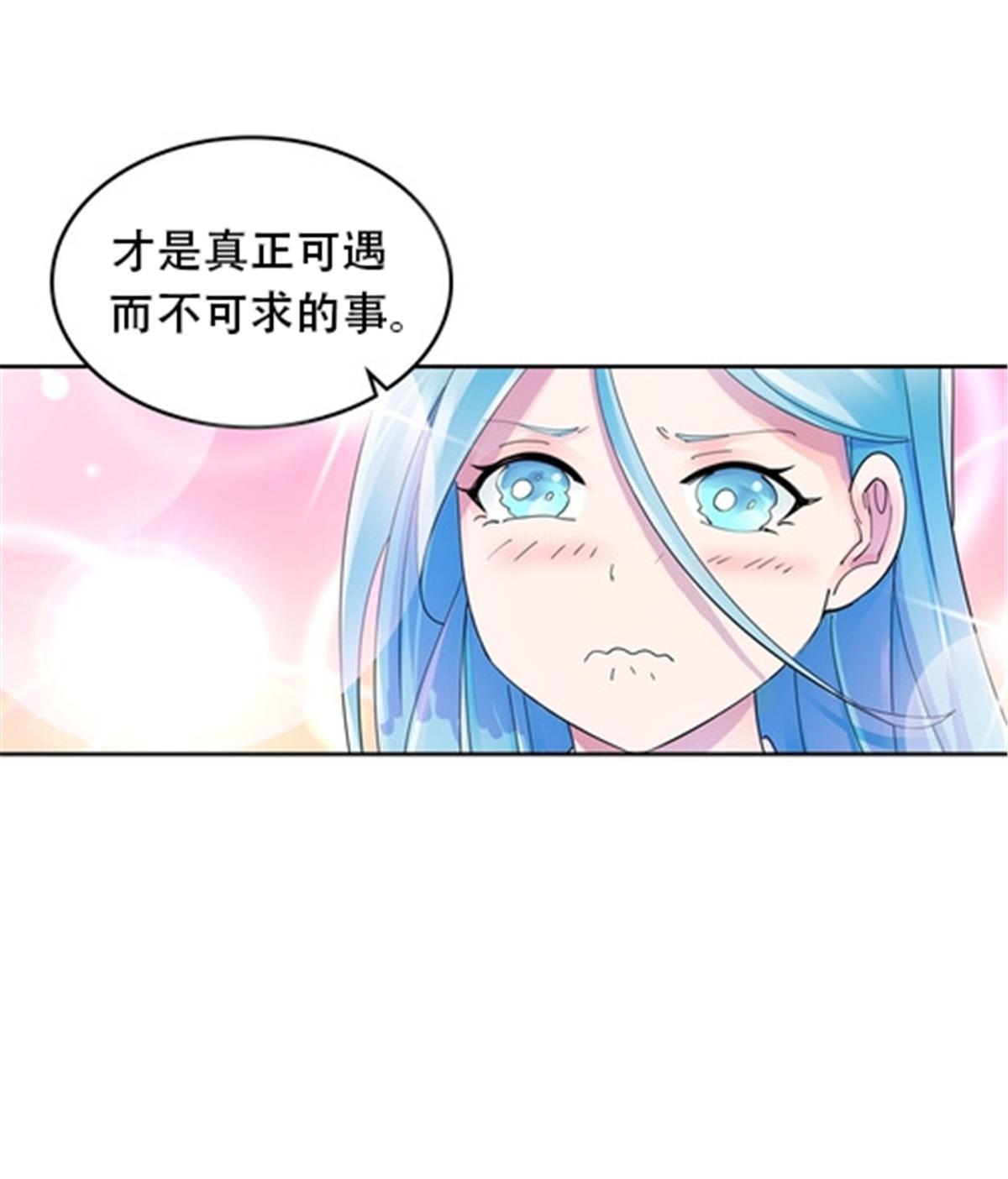 180 各自的出路(1/2)-第181话
