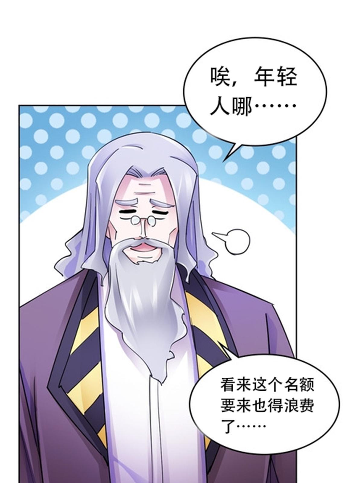 180 各自的出路(1/2)-第181话