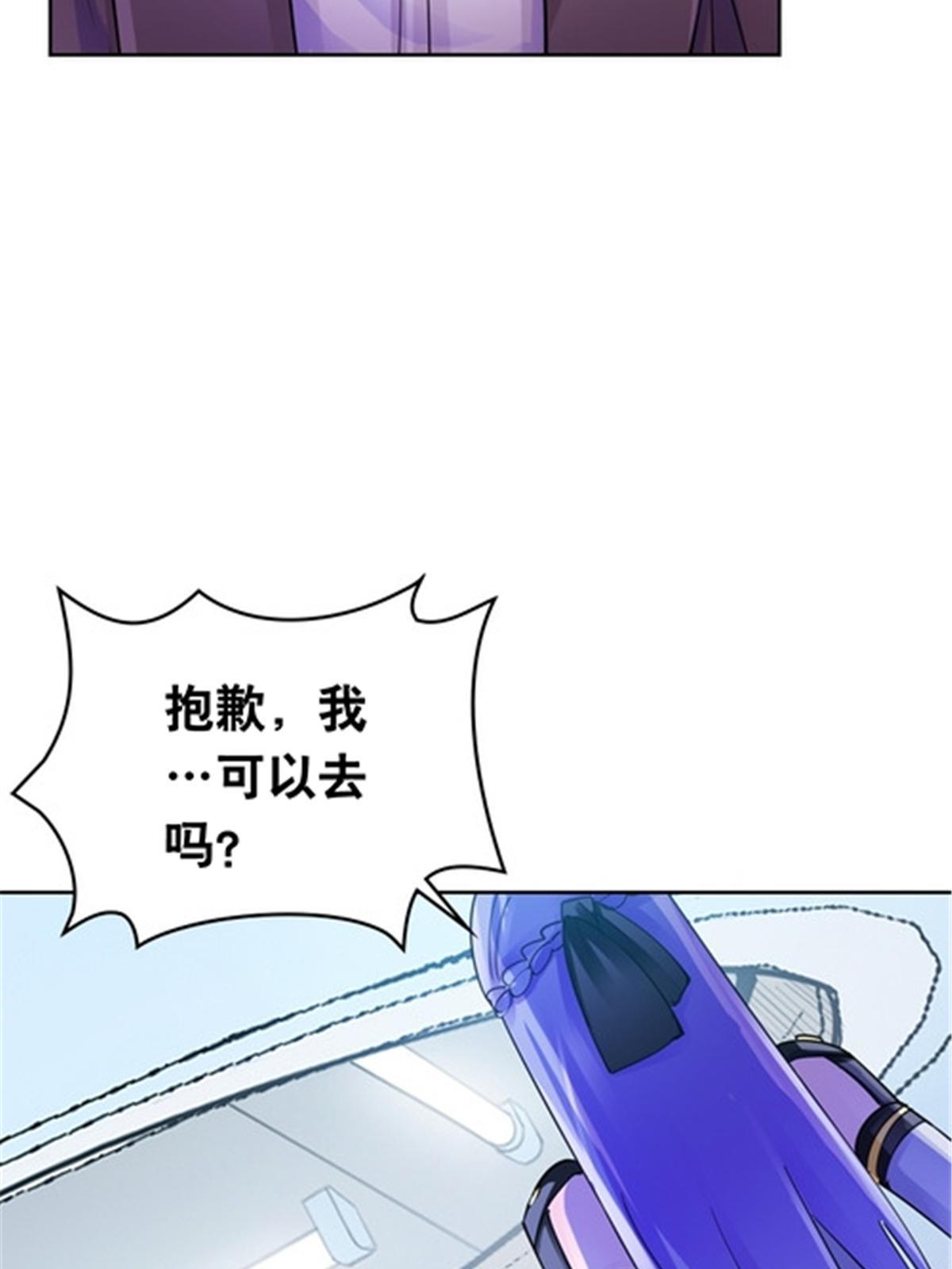 180 各自的出路(1/2)-第181话