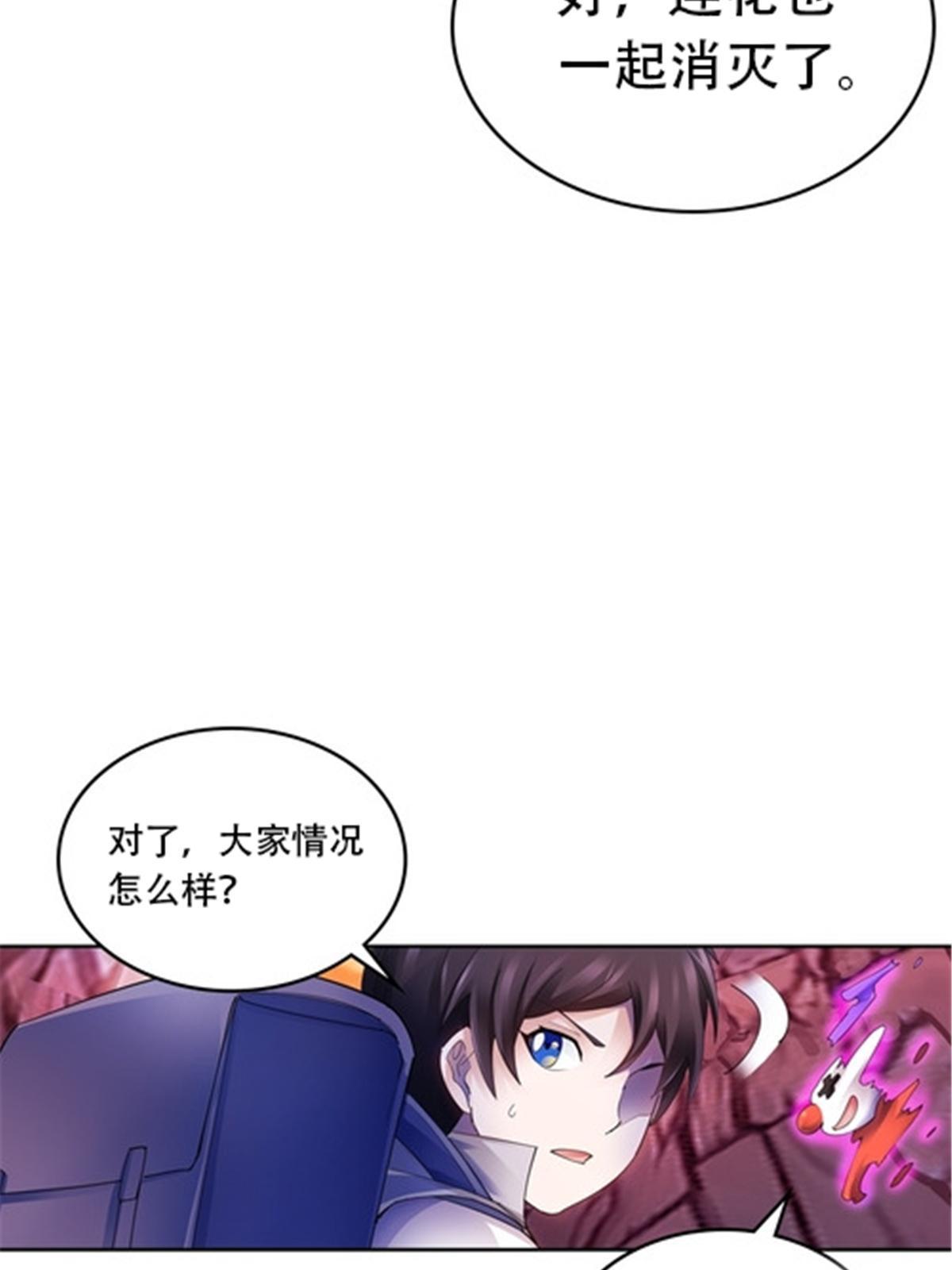 180 各自的出路(1/2)-第181话