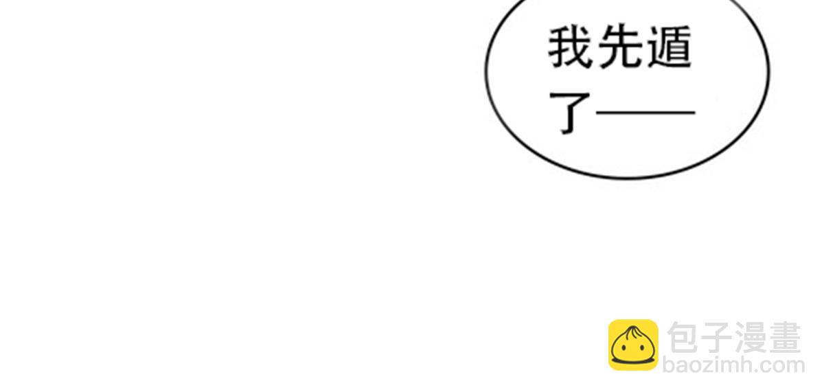 180 各自的出路(1/2)-第181话