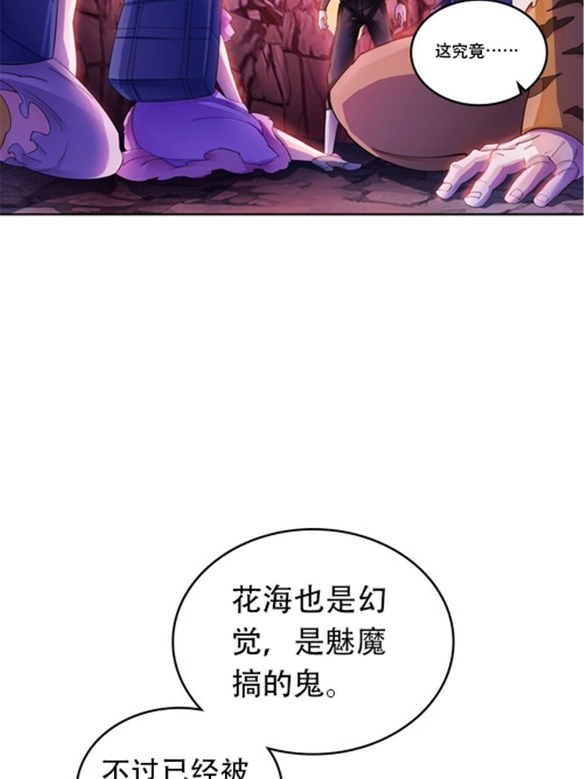 180 各自的出路(1/2)-第181话