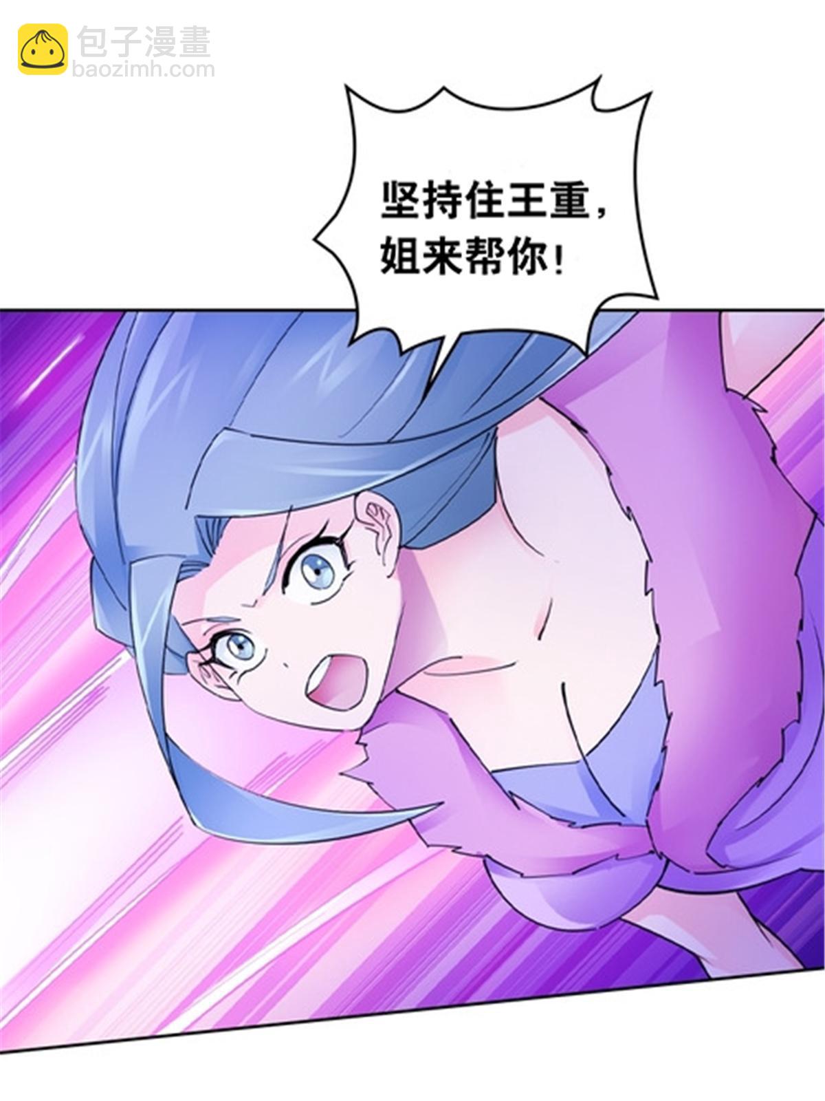 182 合力对敌(1/2)-第183话