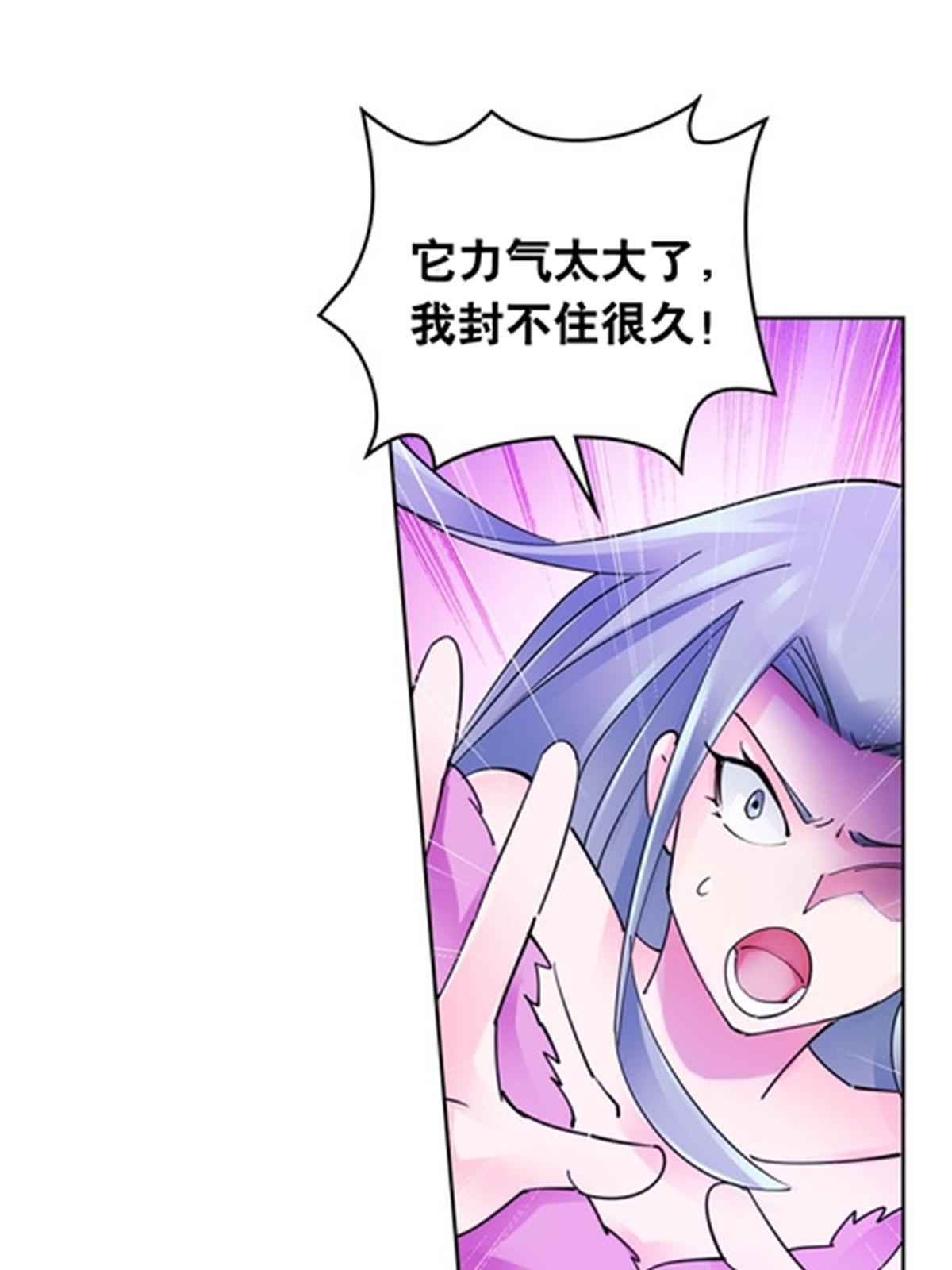 182 合力对敌(1/2)-第183话