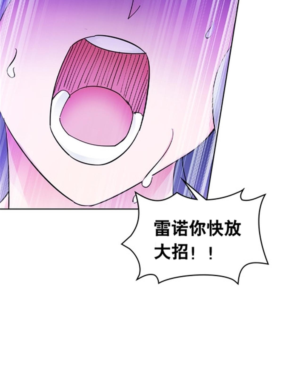 182 合力对敌(1/2)-第183话