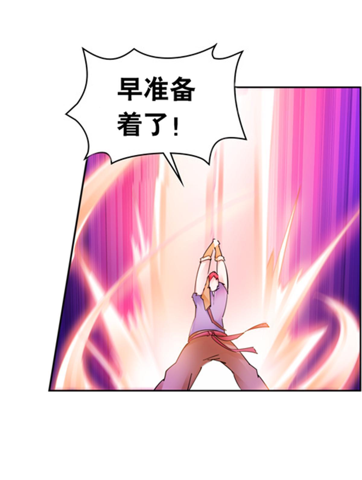 182 合力对敌(1/2)-第183话
