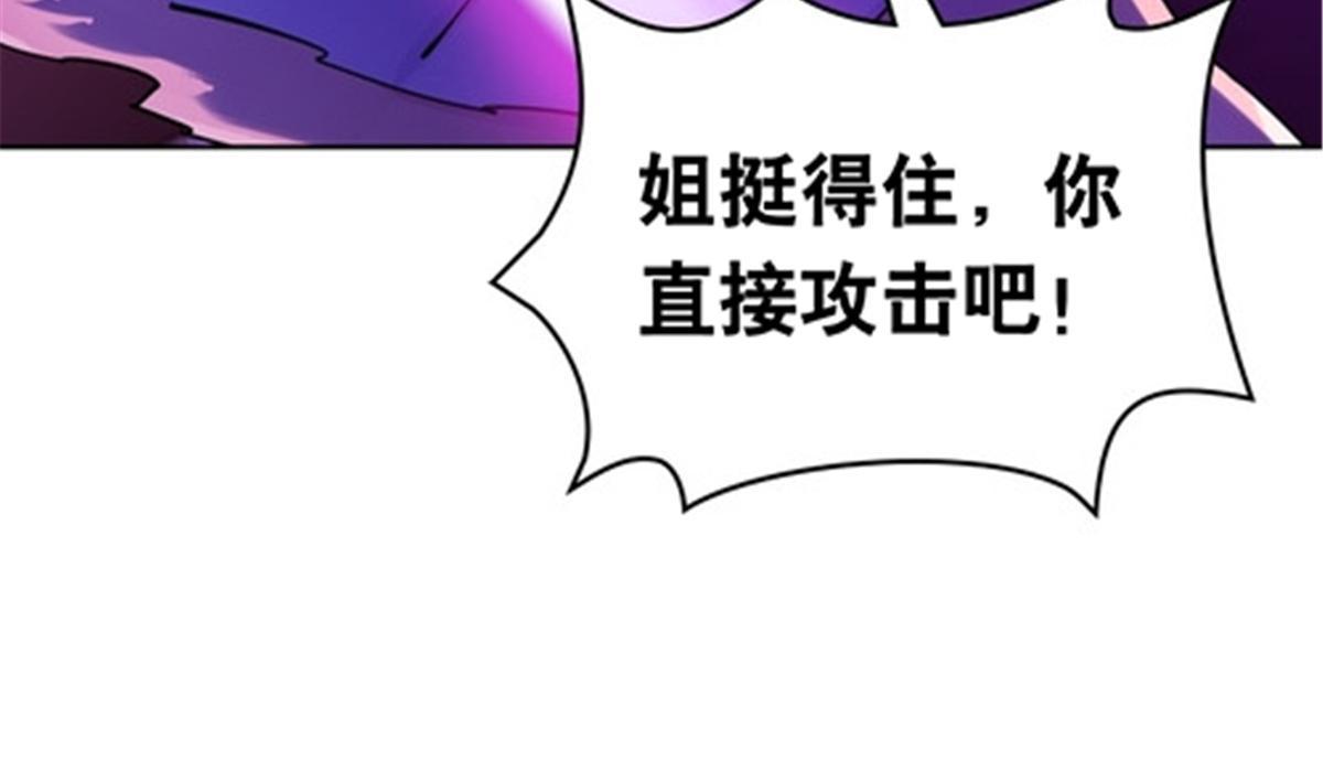 182 合力对敌(1/2)-第183话