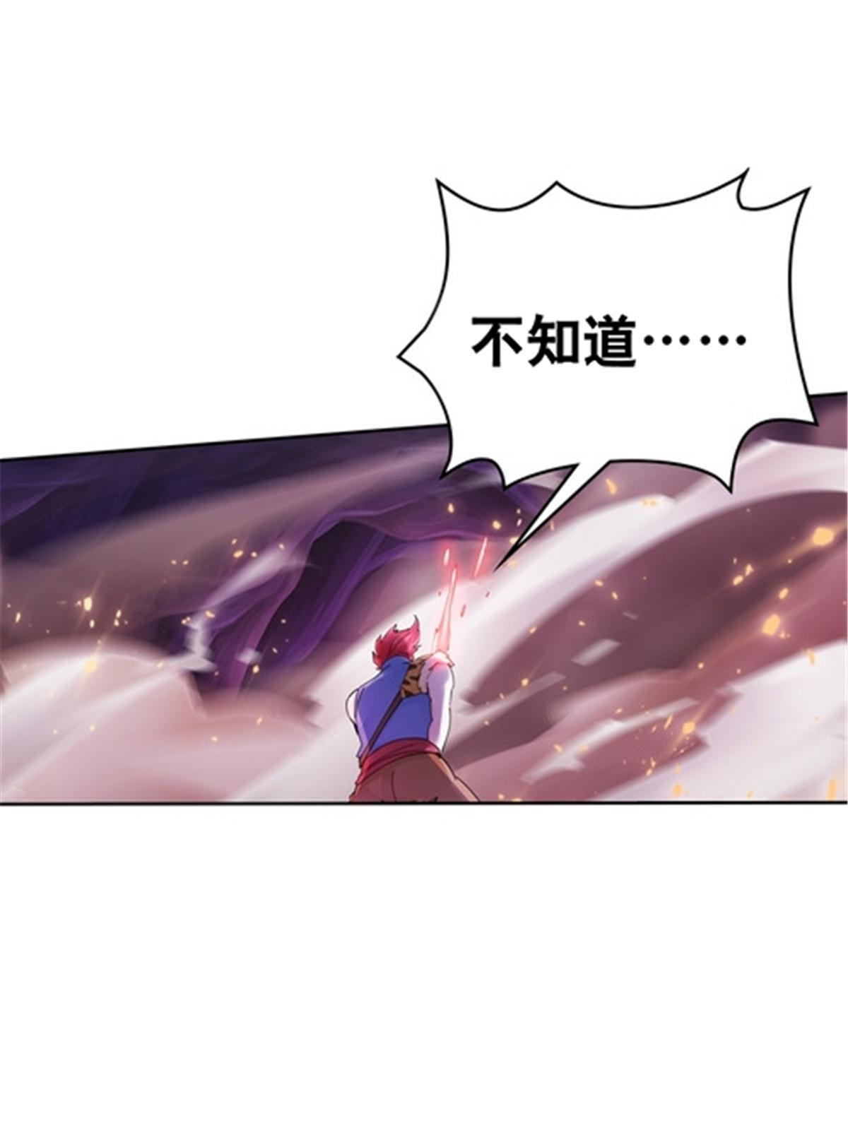 182 合力对敌(1/2)-第183话