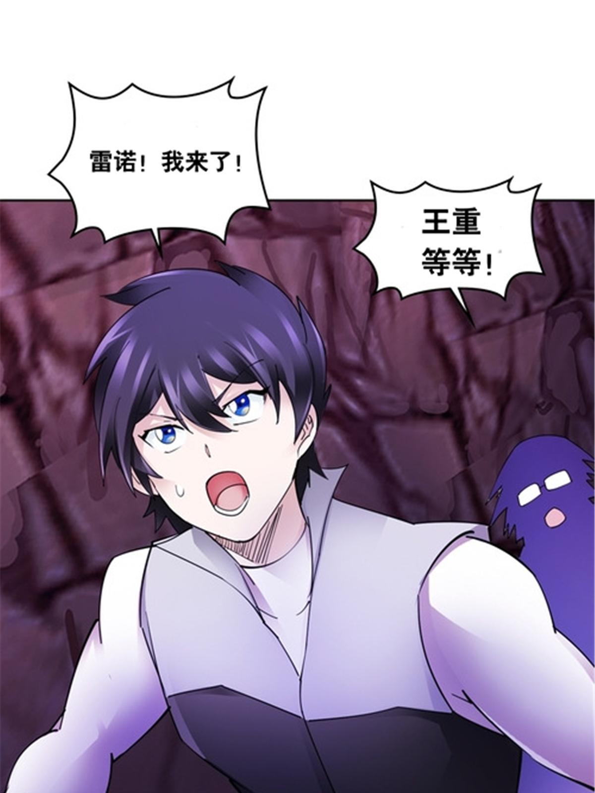 182 合力对敌(1/2)-第183话