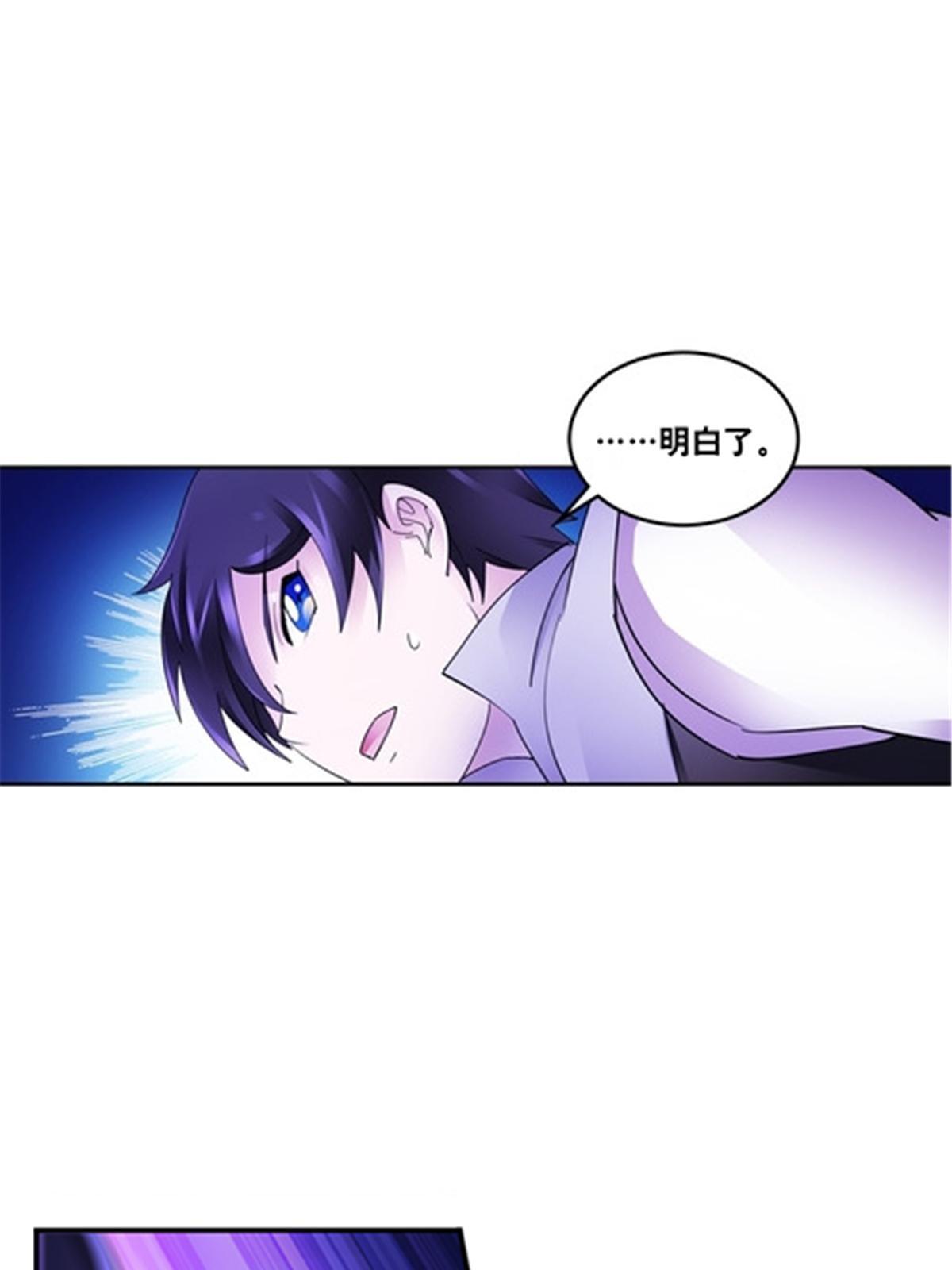 182 合力对敌(1/2)-第183话