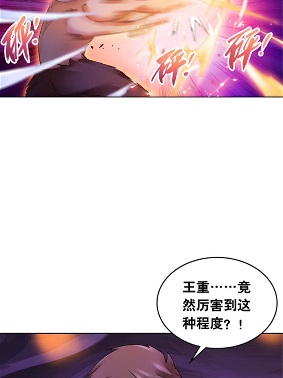 182 合力对敌(1/2)-第183话