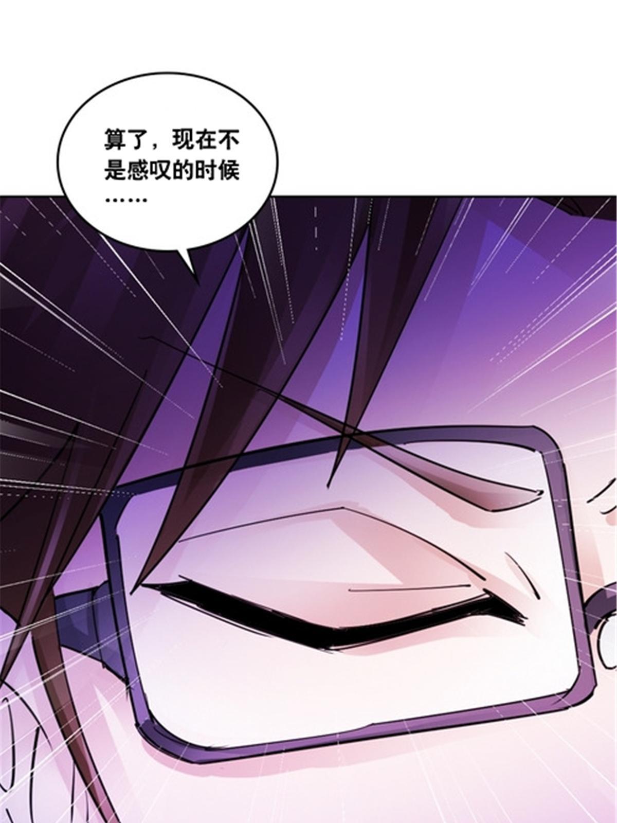 182 合力对敌(1/2)-第183话
