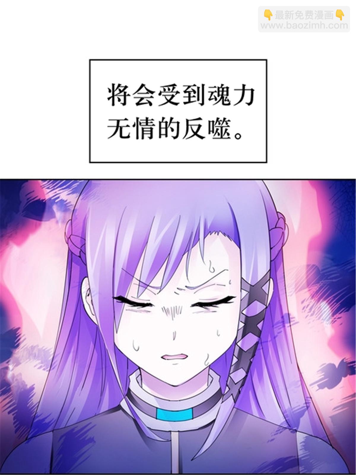 184 维度福地(1/2)-第185话