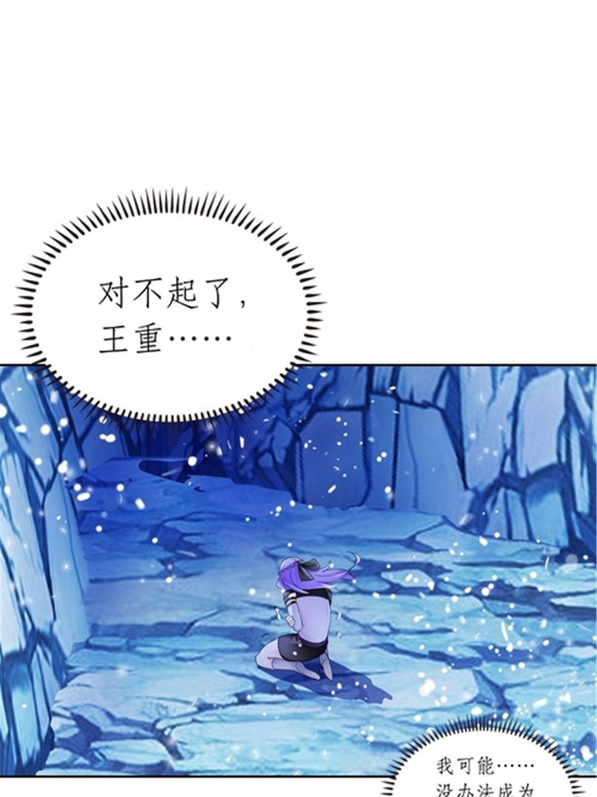 184 维度福地(1/2)-第185话