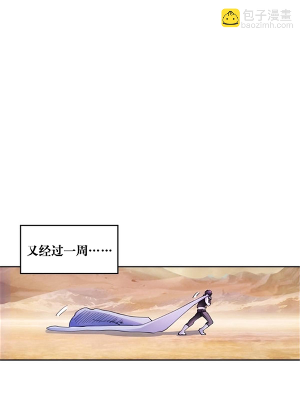 184 维度福地(1/2)-第185话