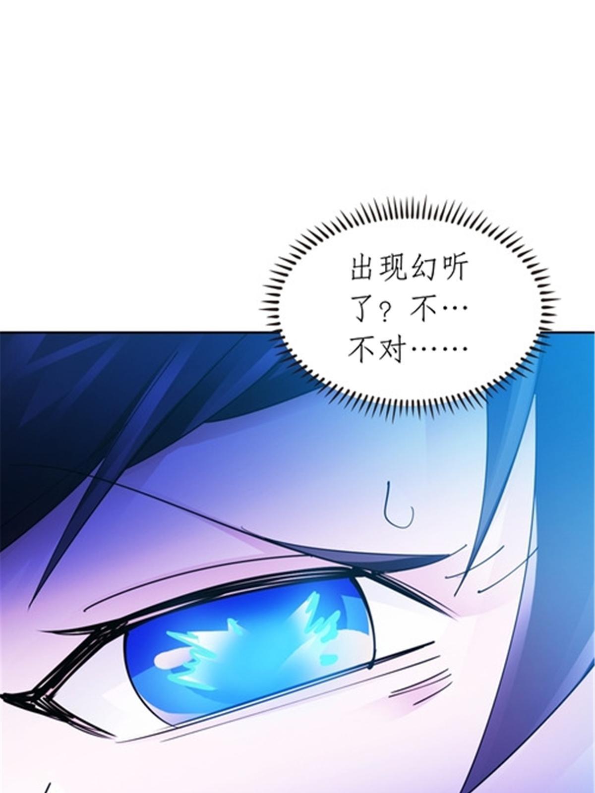 184 维度福地(1/2)-第185话