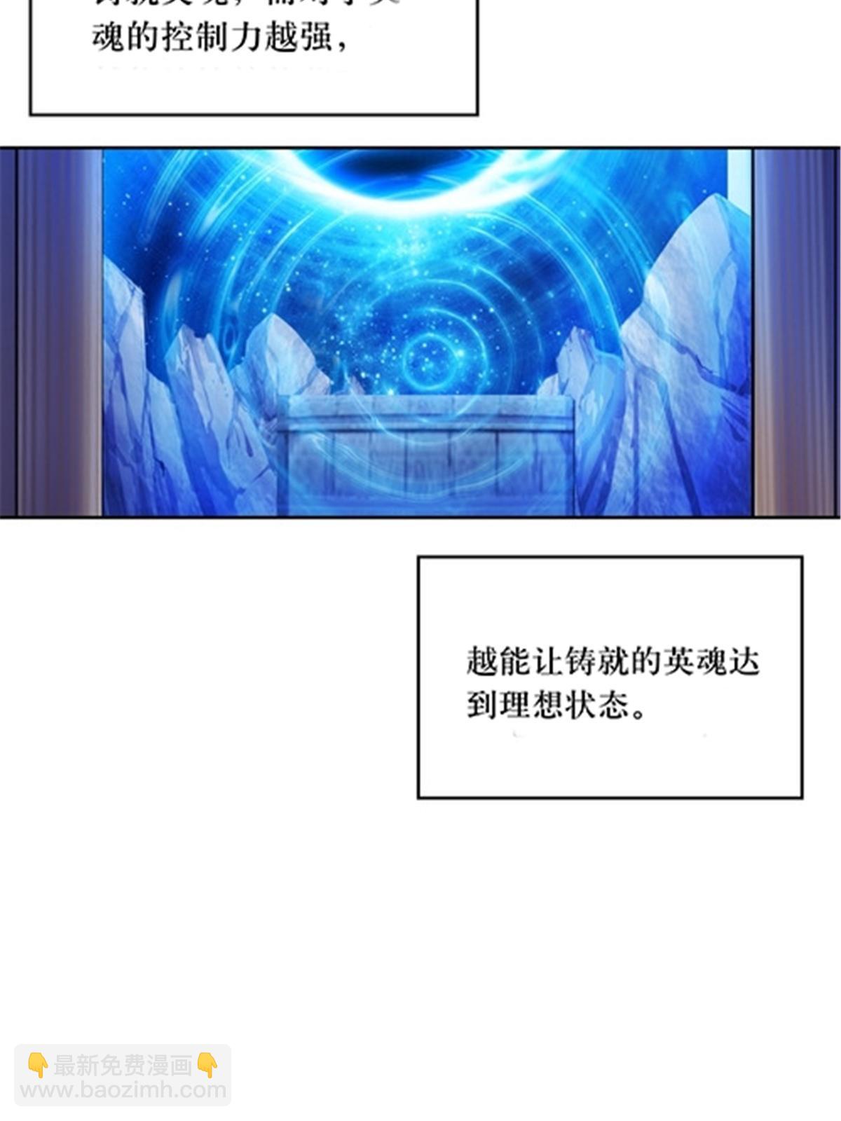 184 维度福地(1/2)-第185话