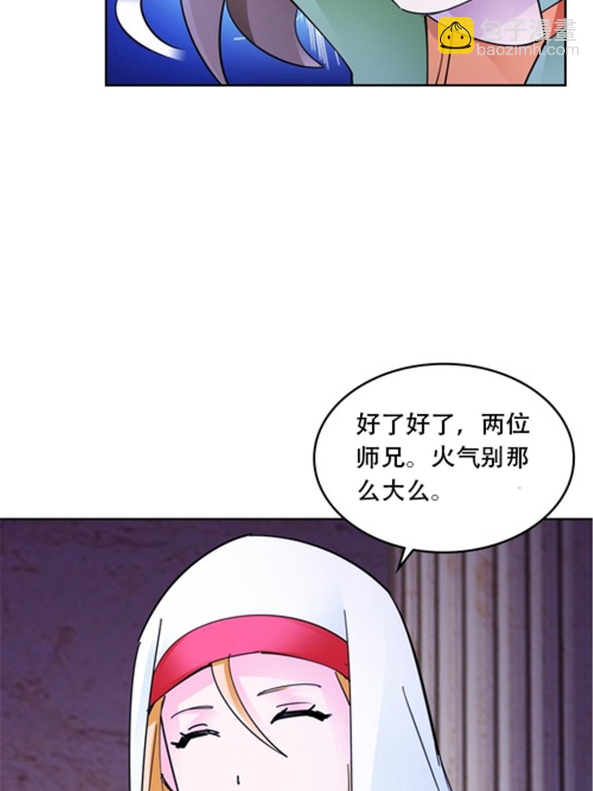 184 维度福地(1/2)-第185话
