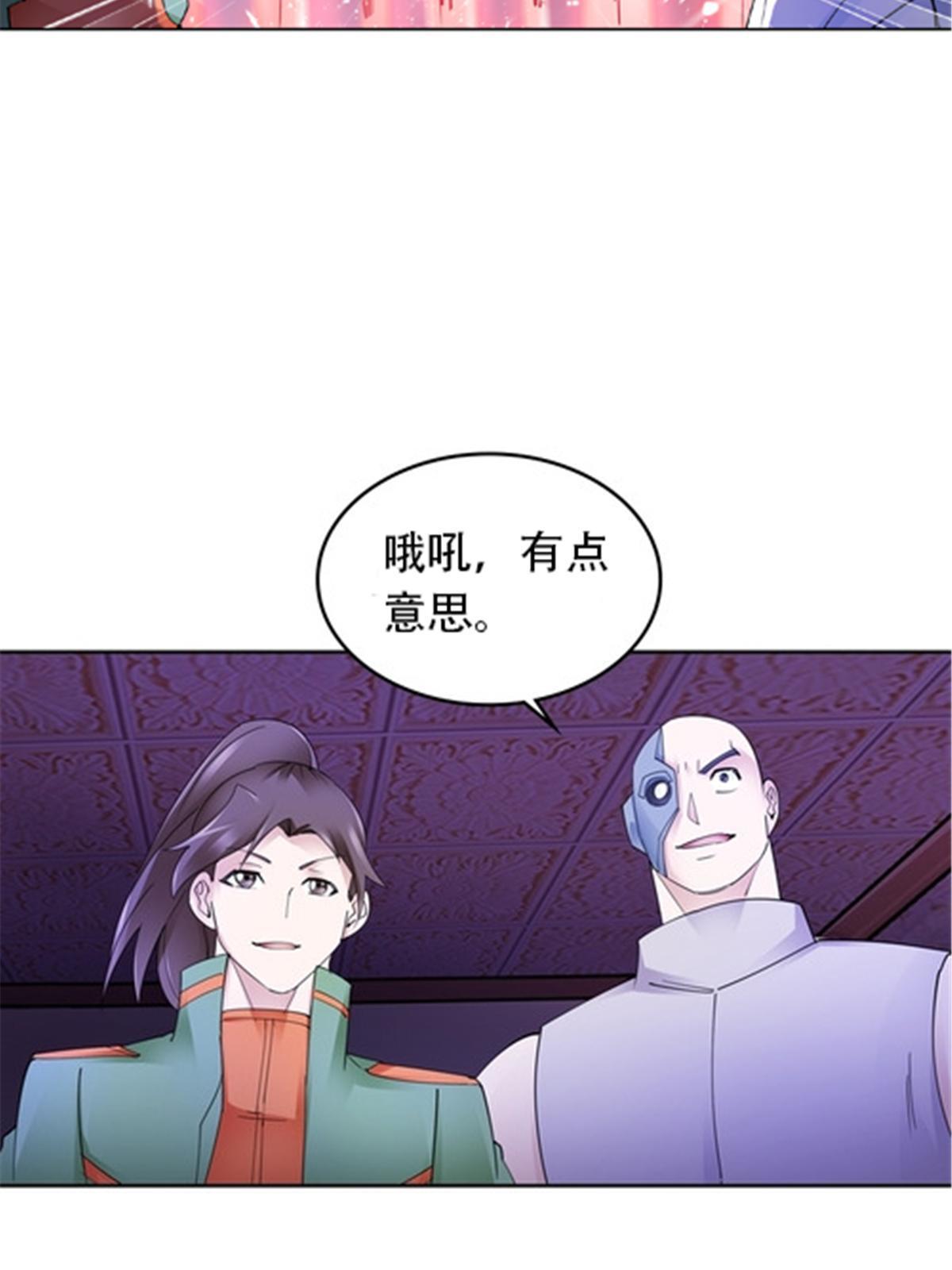 184 维度福地(1/2)-第185话