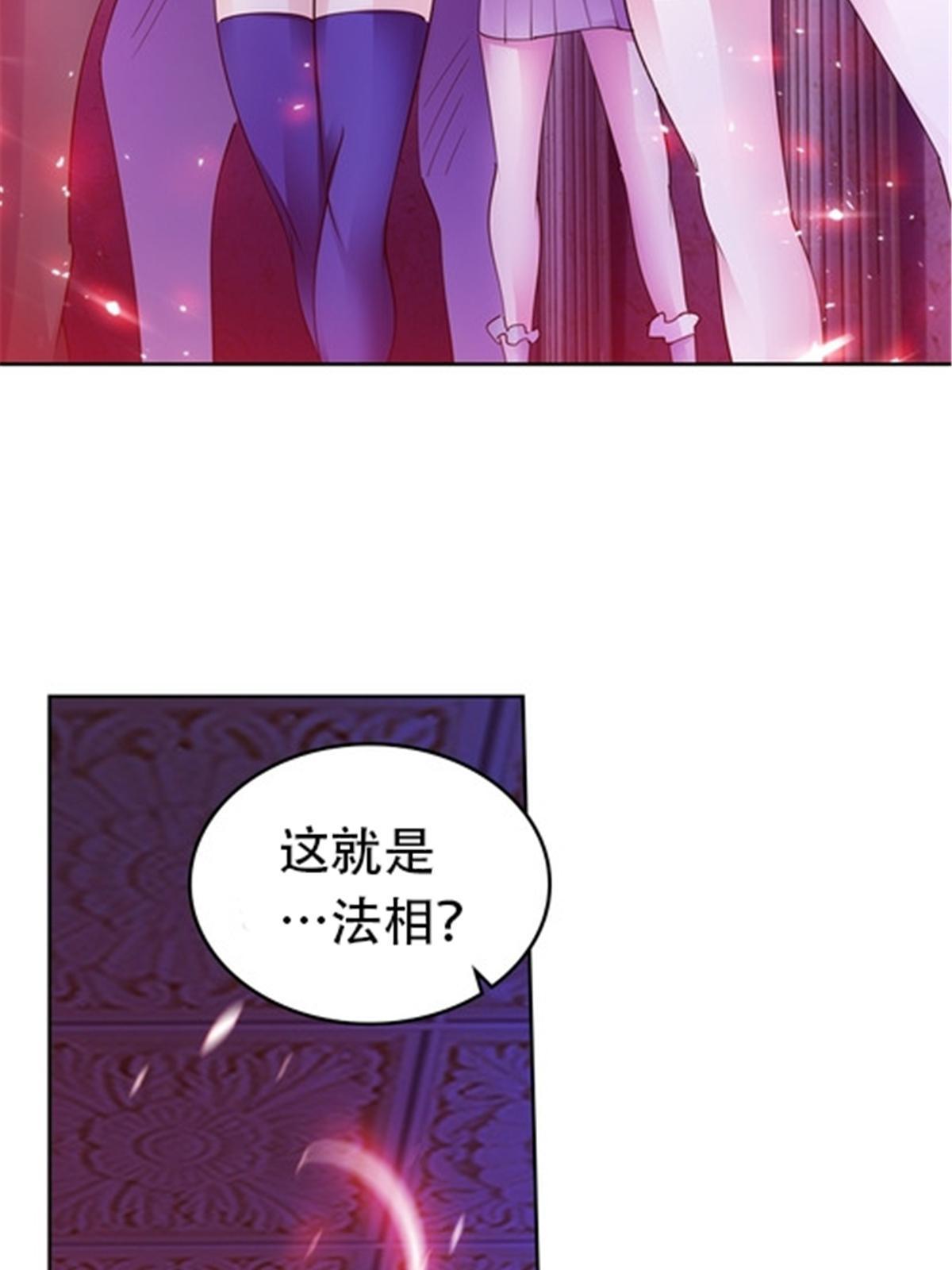 184 维度福地(1/2)-第185话