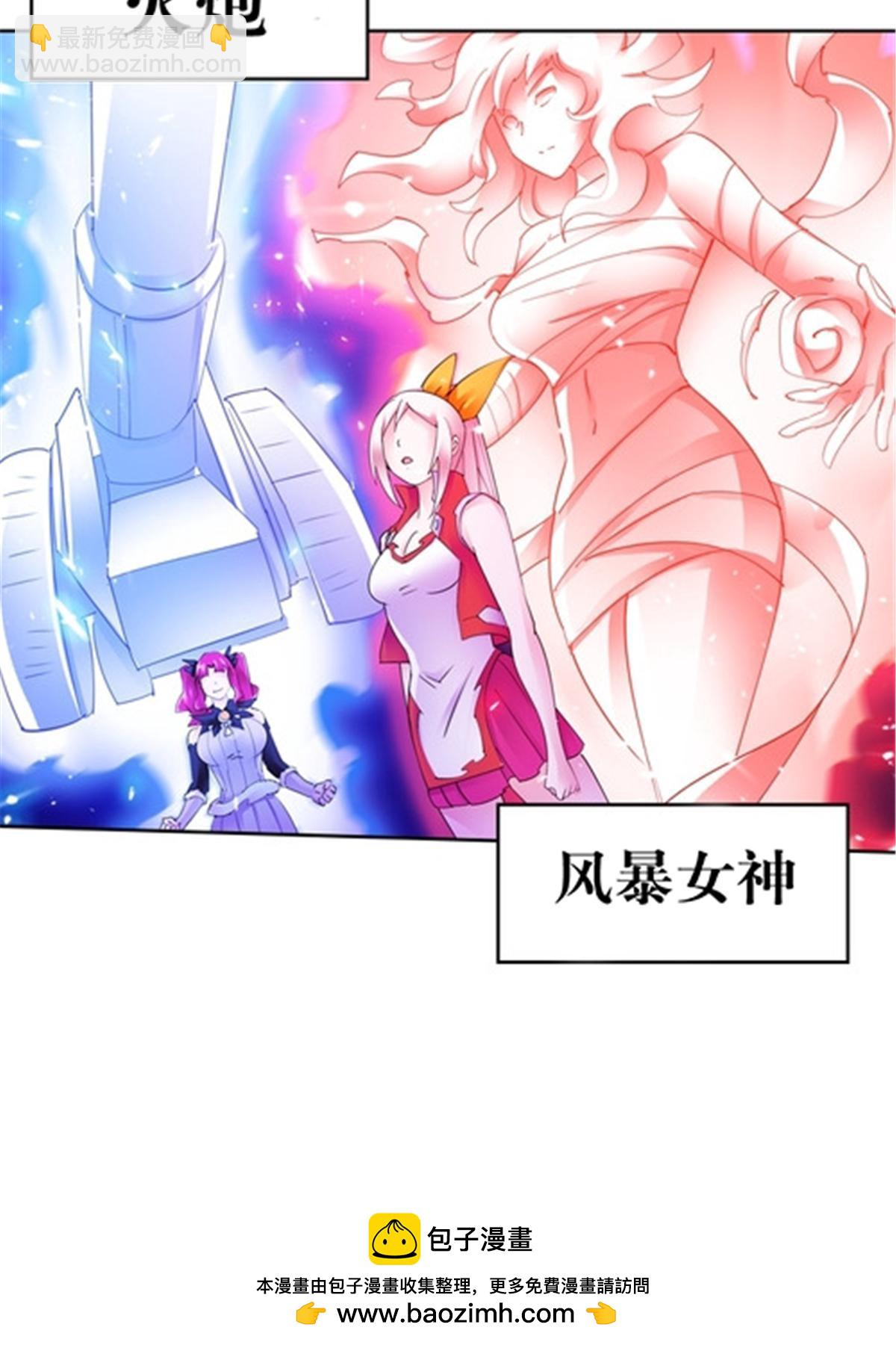 184 维度福地(1/2)-第185话
