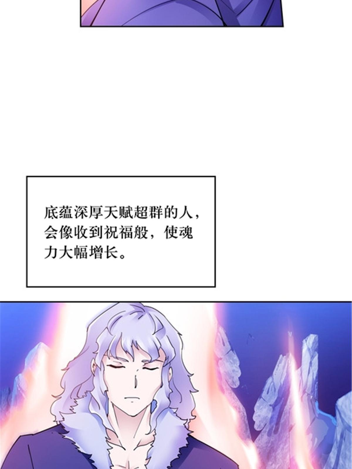 184 维度福地(1/2)-第185话