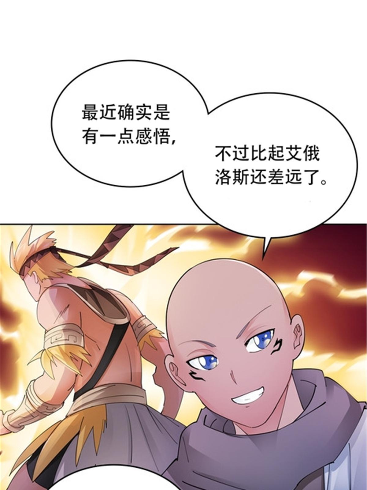 186 脱险(1/2)-第187话