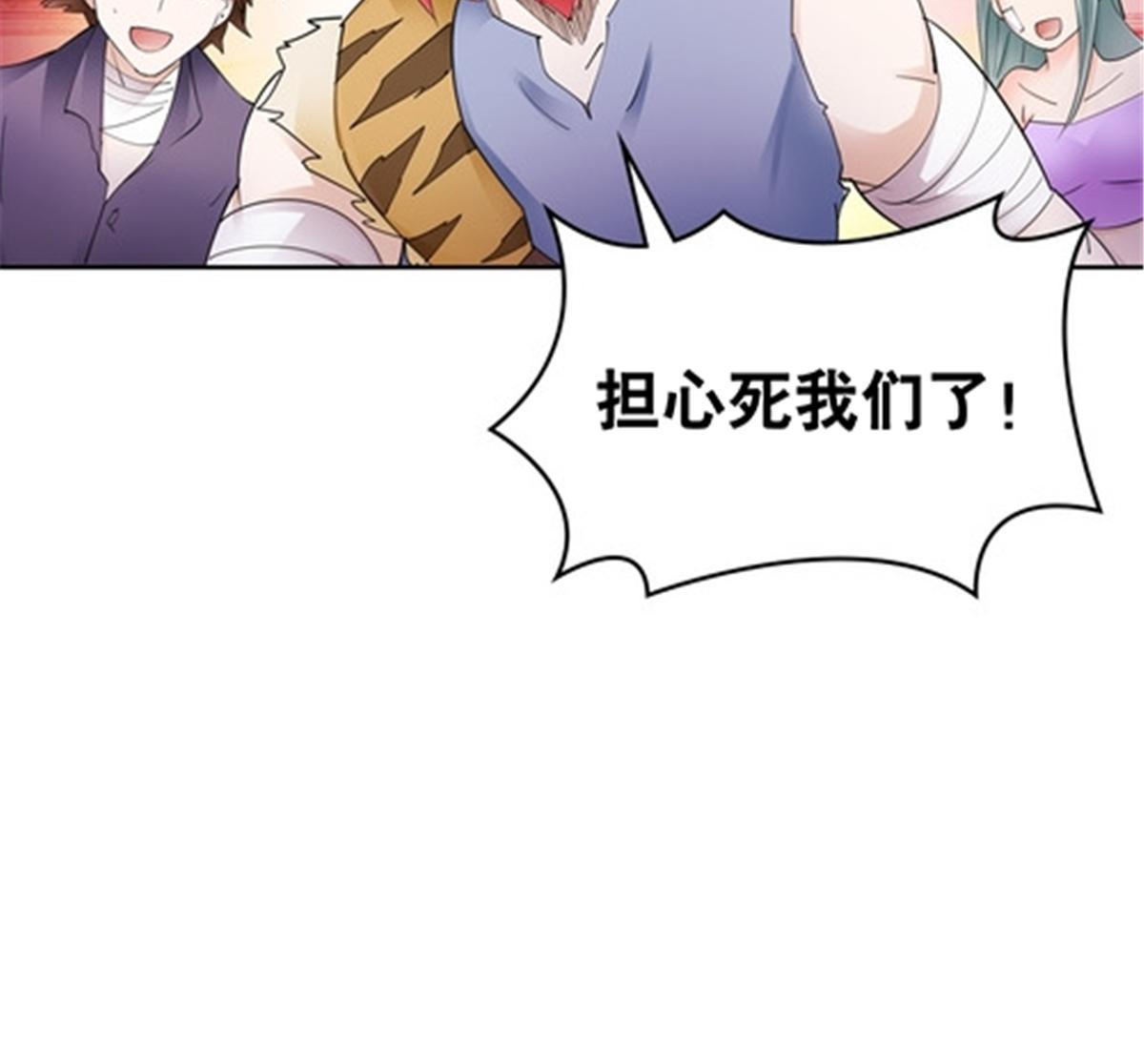 186 脱险(1/2)-第187话