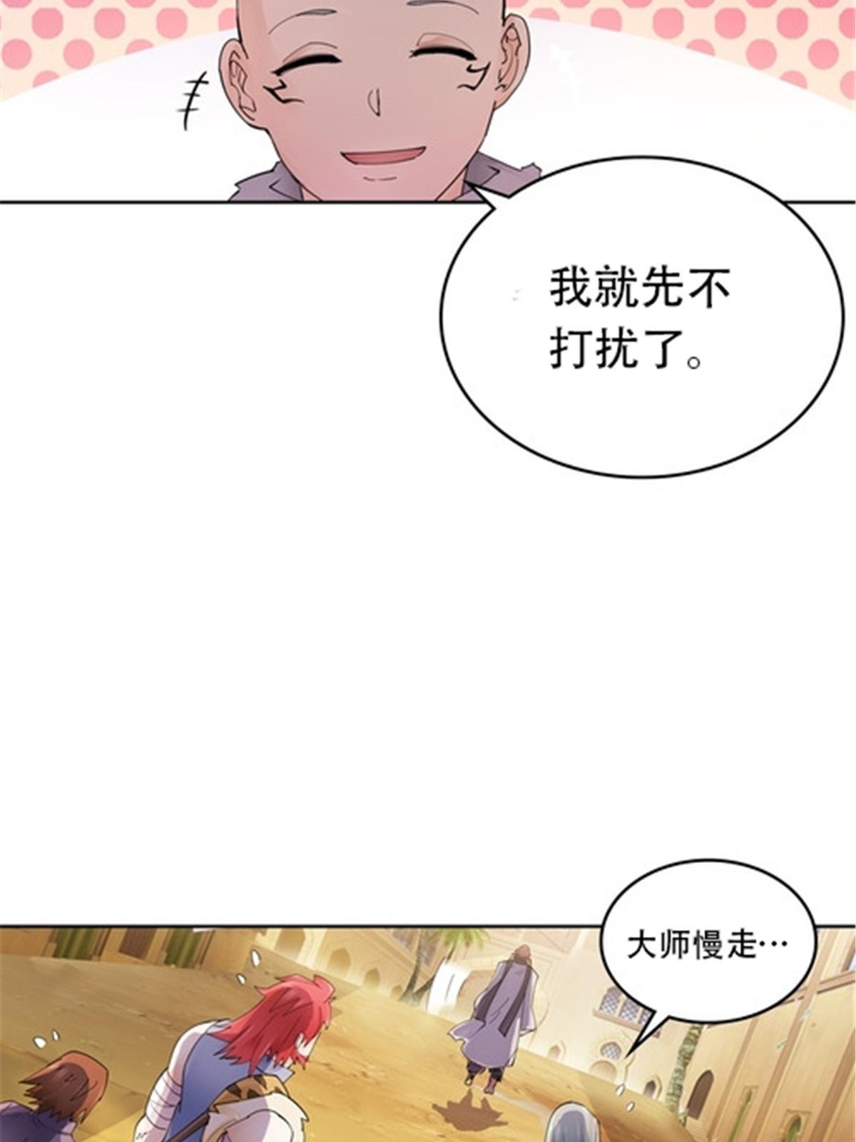 186 脱险(1/2)-第187话