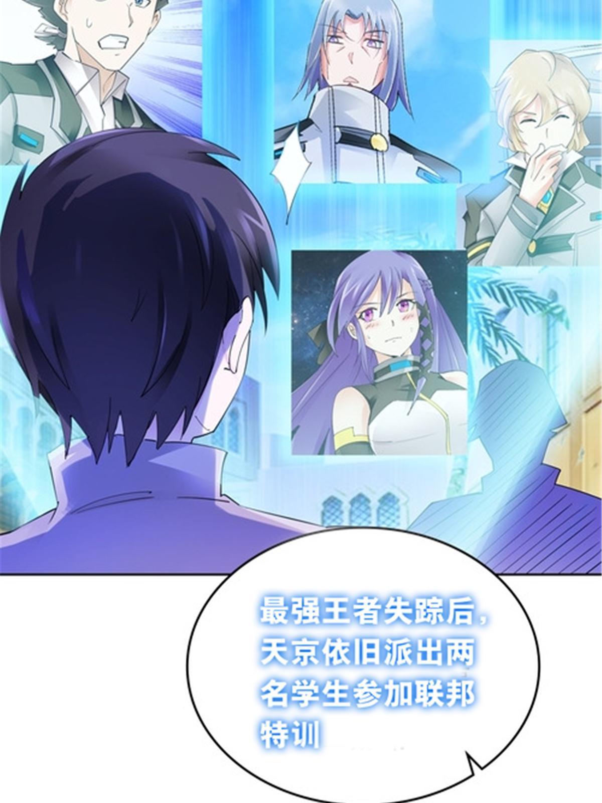 186 脱险(1/2)-第187话