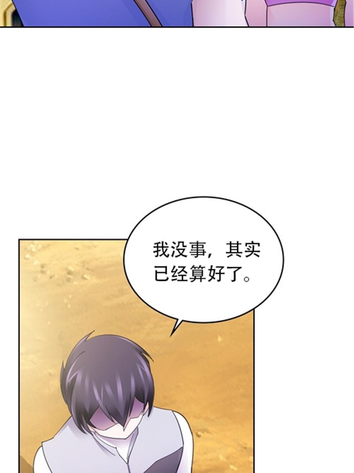 186 脱险(1/2)-第187话
