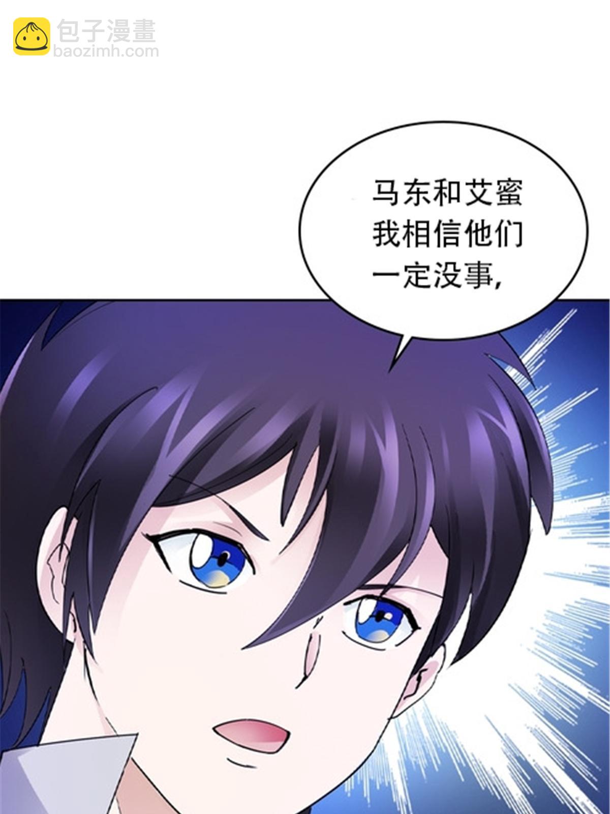 186 脱险(1/2)-第187话