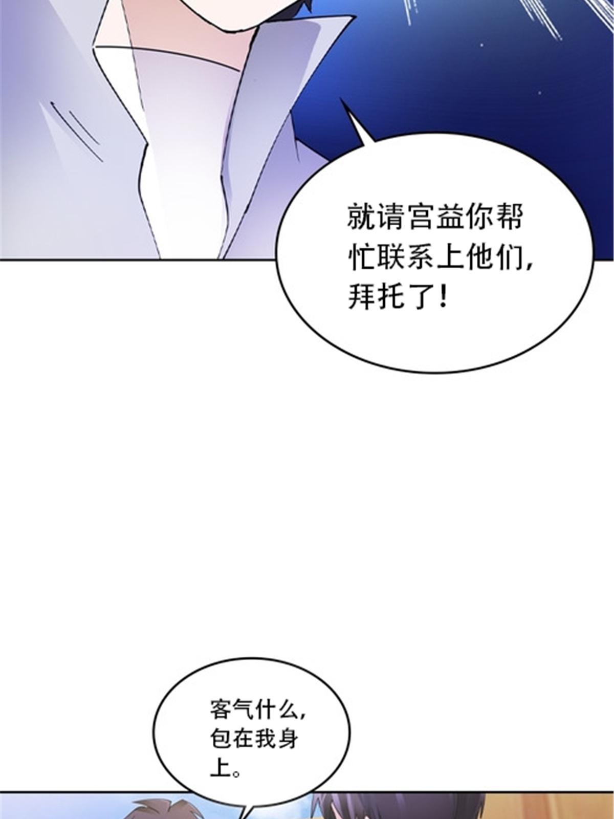 186 脱险(1/2)-第187话