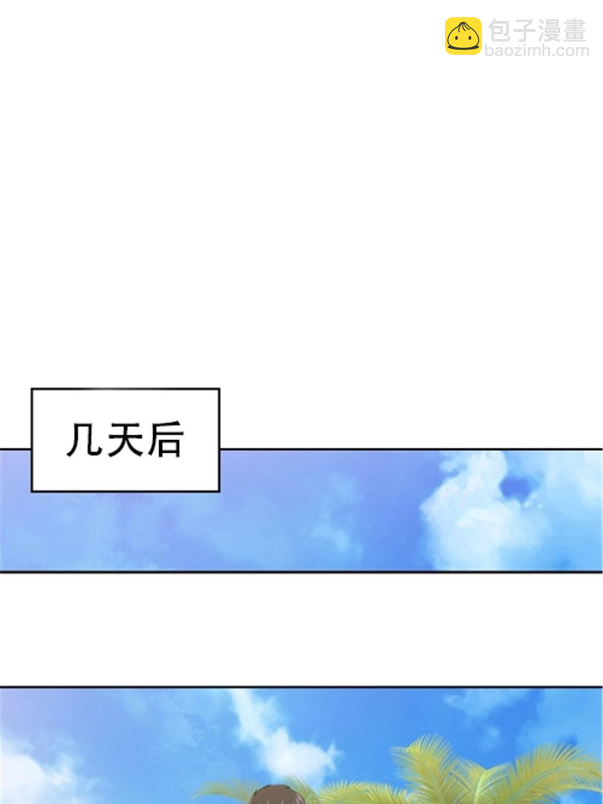 186 脱险(1/2)-第187话