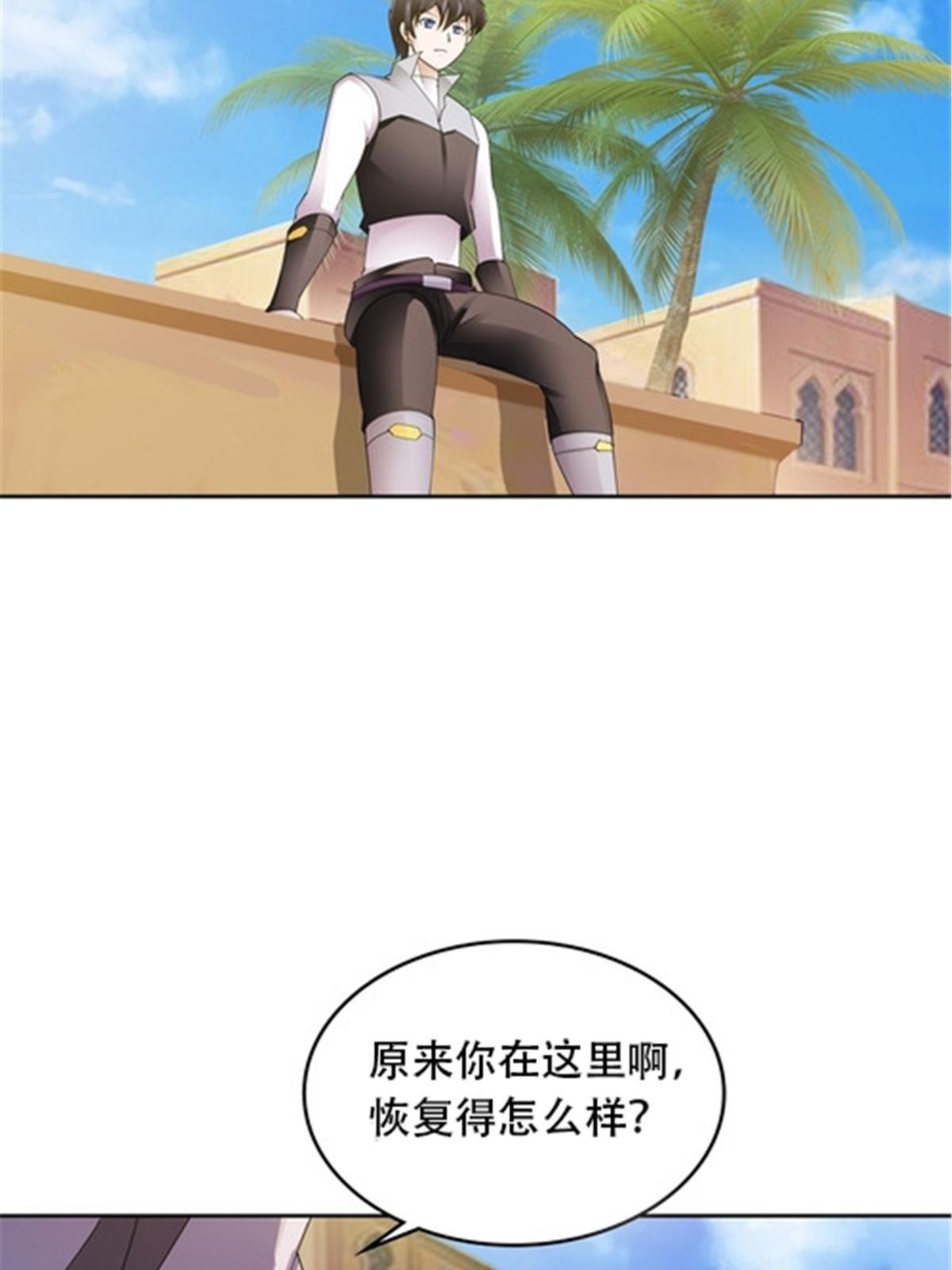 186 脱险(1/2)-第187话