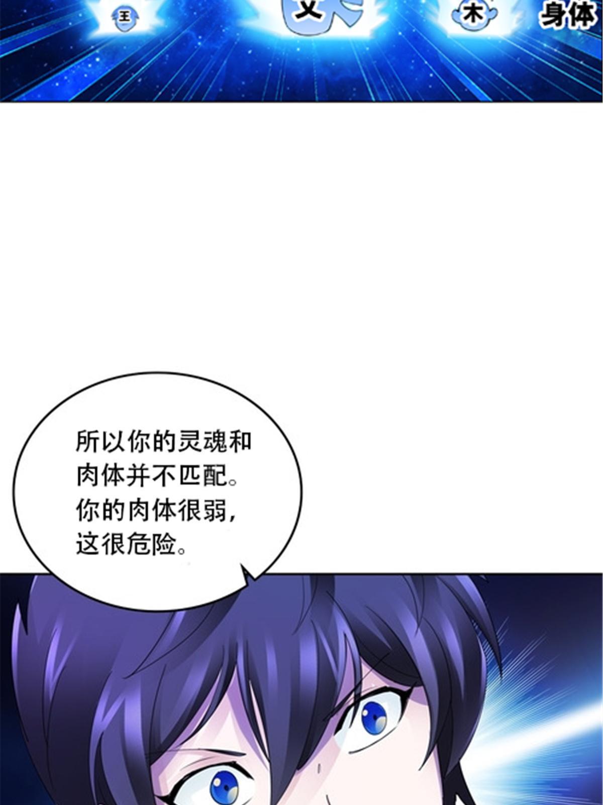 186 脱险(1/2)-第187话