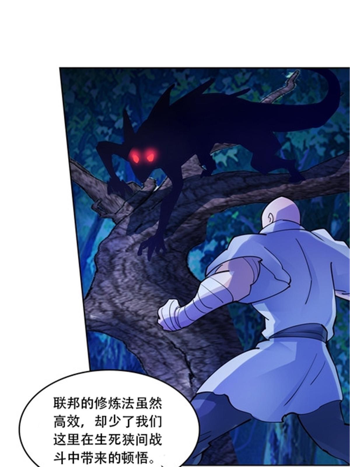 186 脱险(1/2)-第187话