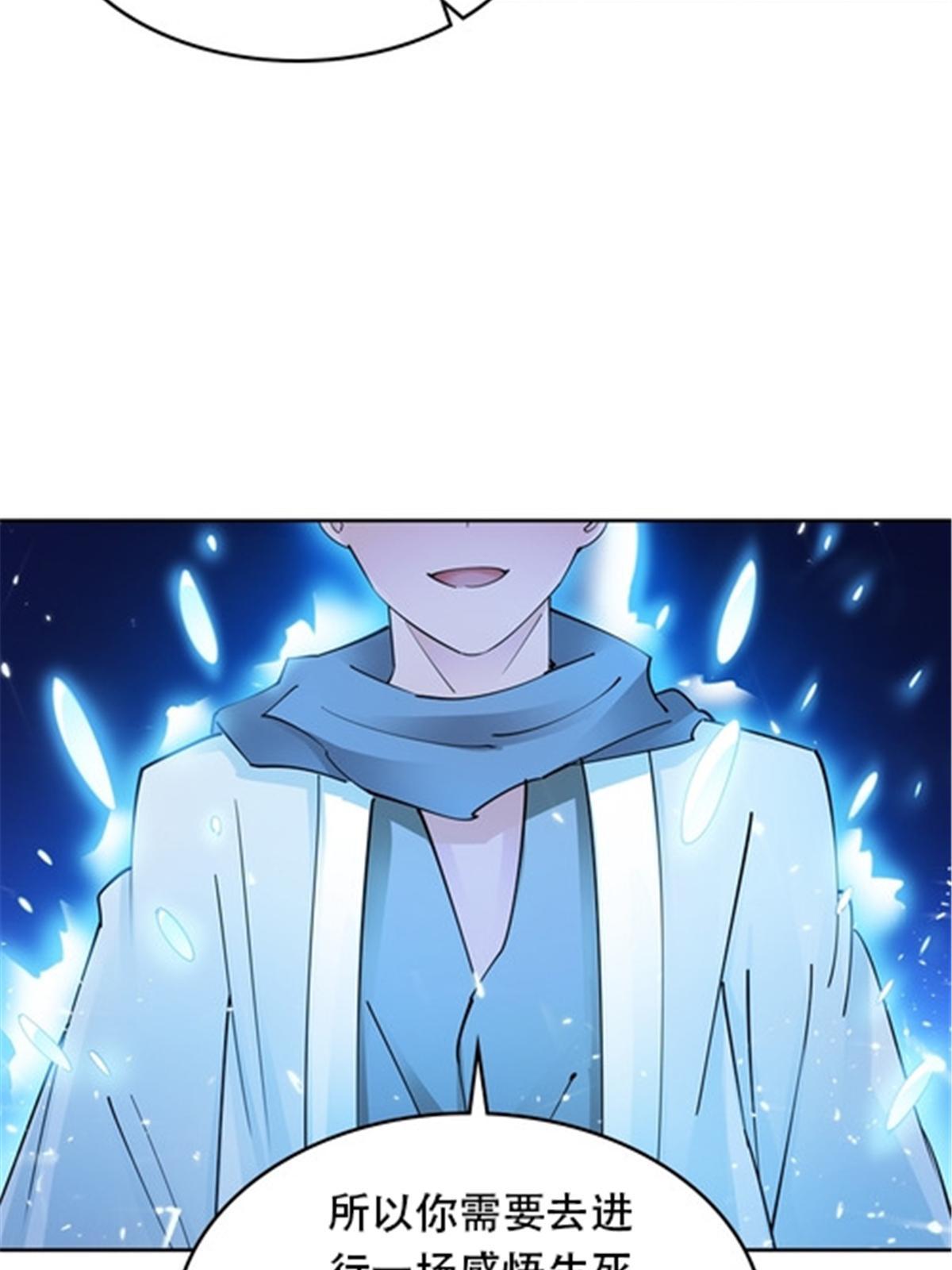 186 脱险(1/2)-第187话