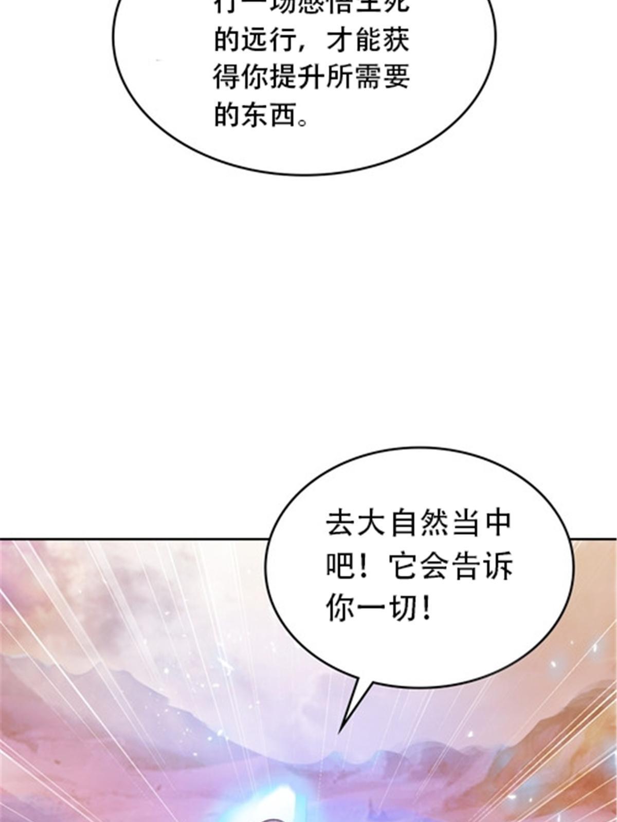 186 脱险(1/2)-第187话