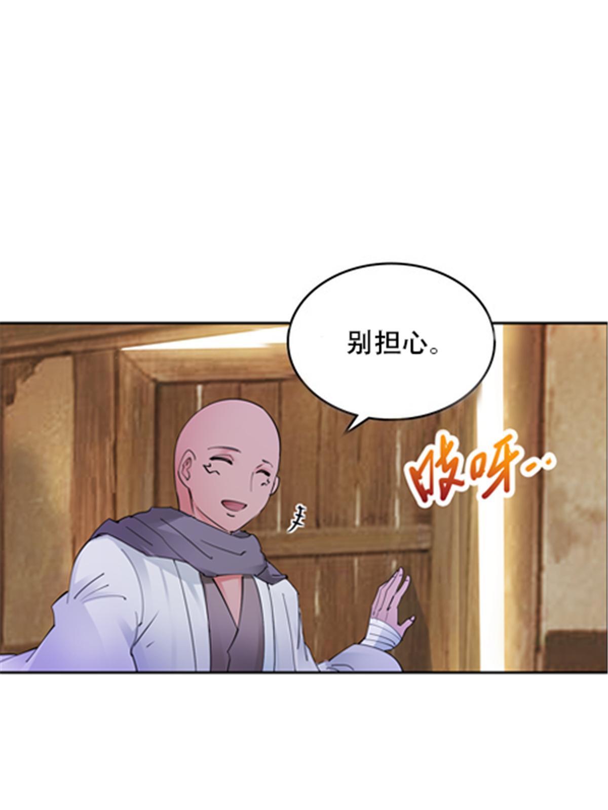 186 脱险(1/2)-第187话