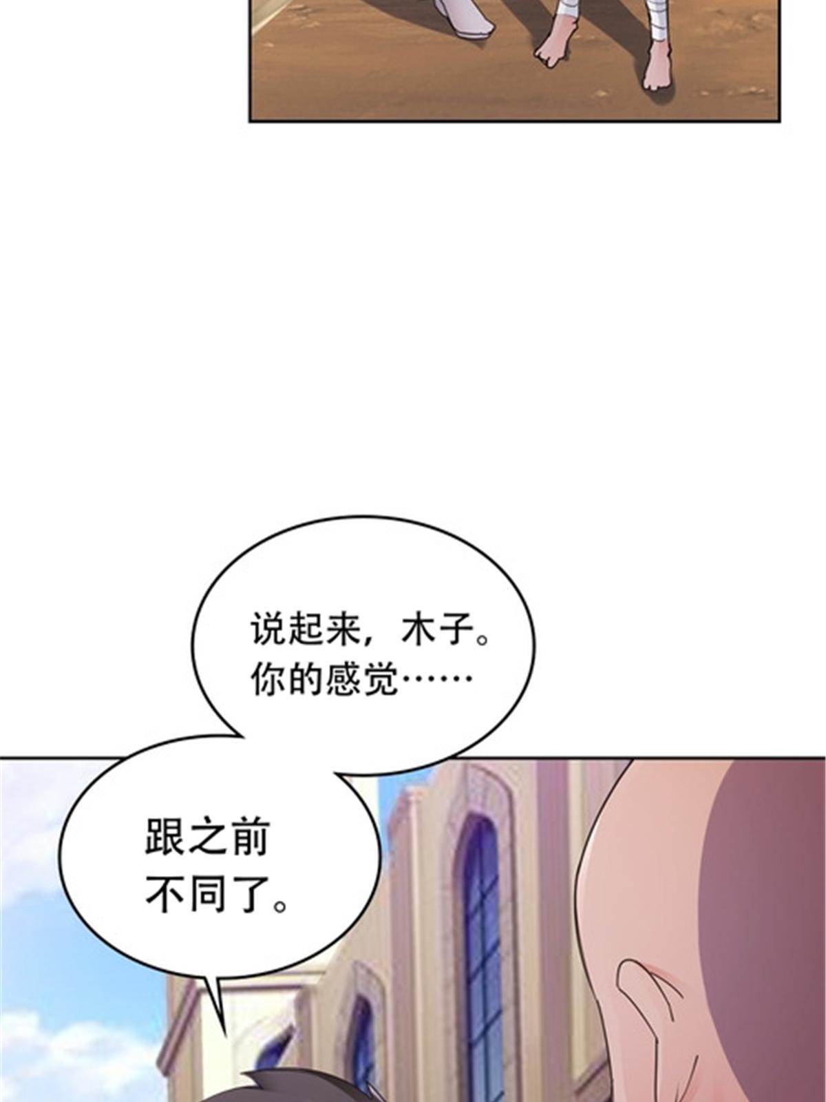 186 脱险(1/2)-第187话