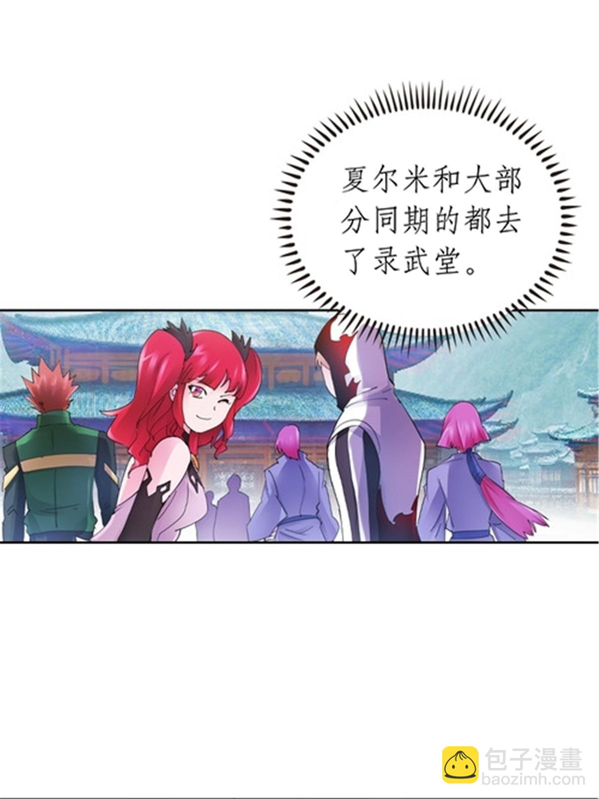 188 惊喜(1/2)-第189话