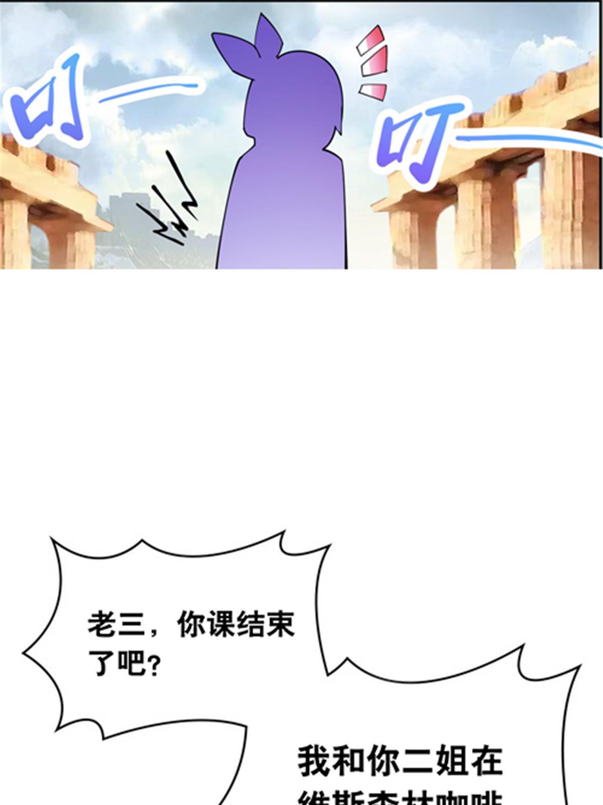 188 惊喜(1/2)-第189话