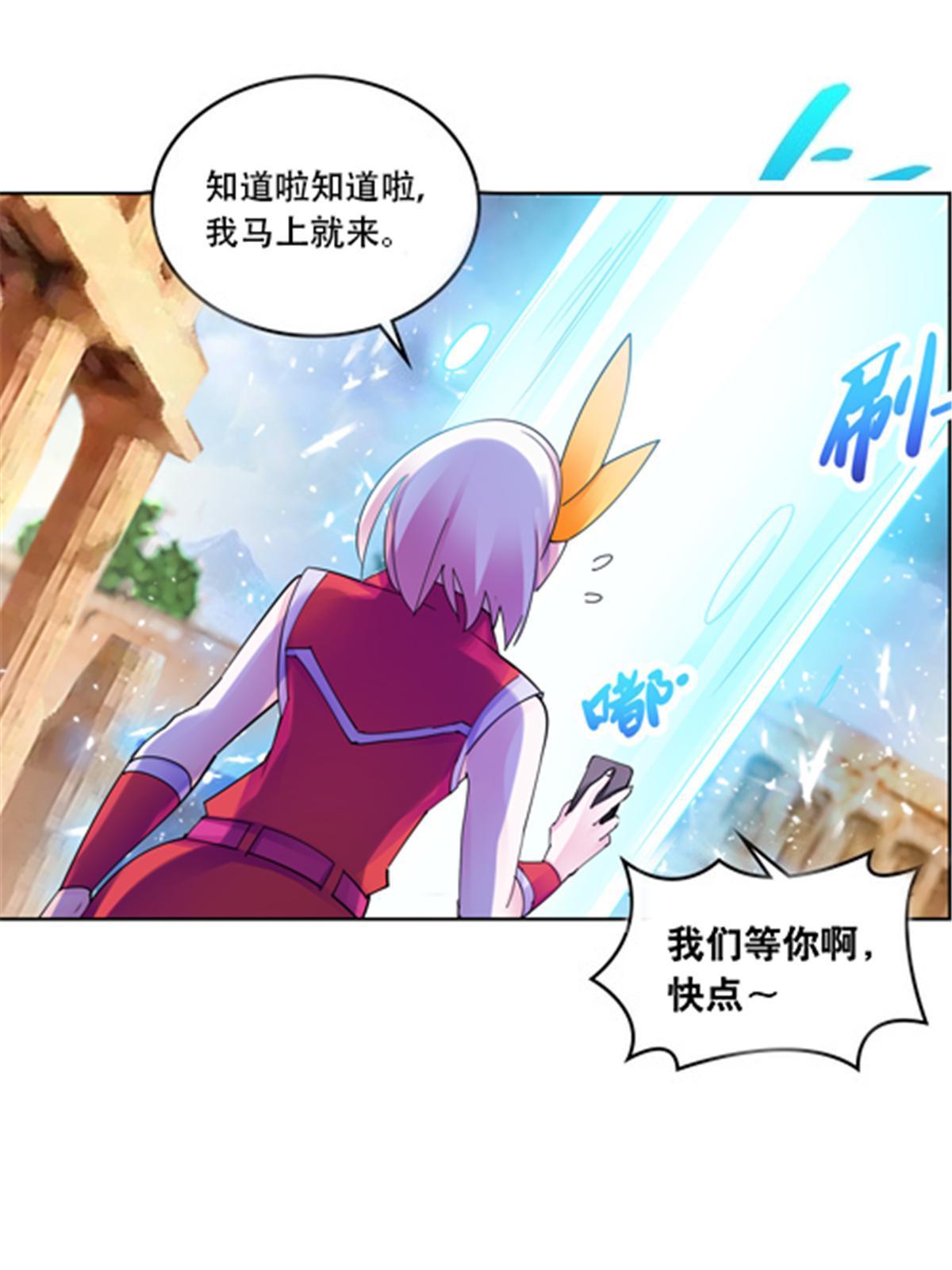 188 惊喜(1/2)-第189话